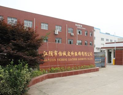工厂大门