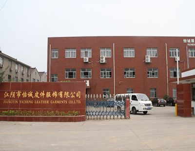 工厂外观